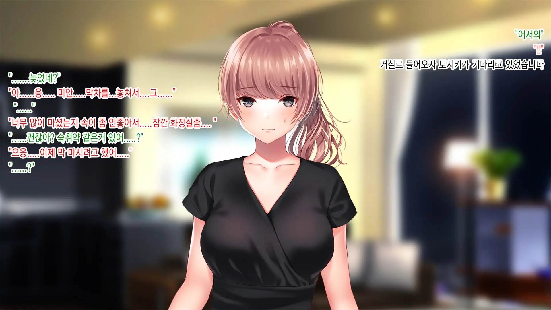 Tsuma Ga Ore No Kouhai To Saru Mitai Ni Yarimakutte Ita Hanashi. L 아내가 내 후배와 미친듯이 섹스하는 이야기